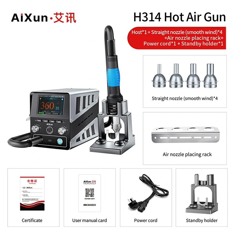 aixun h314.png
