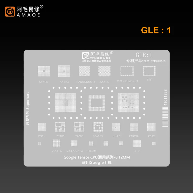 gel 12.png