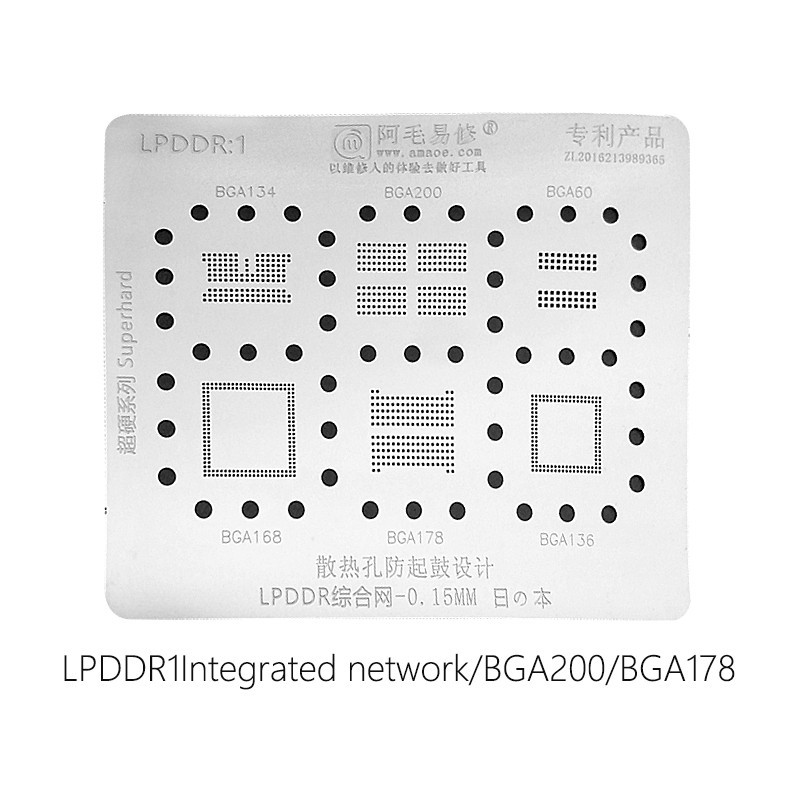 lpddr 1.jpg