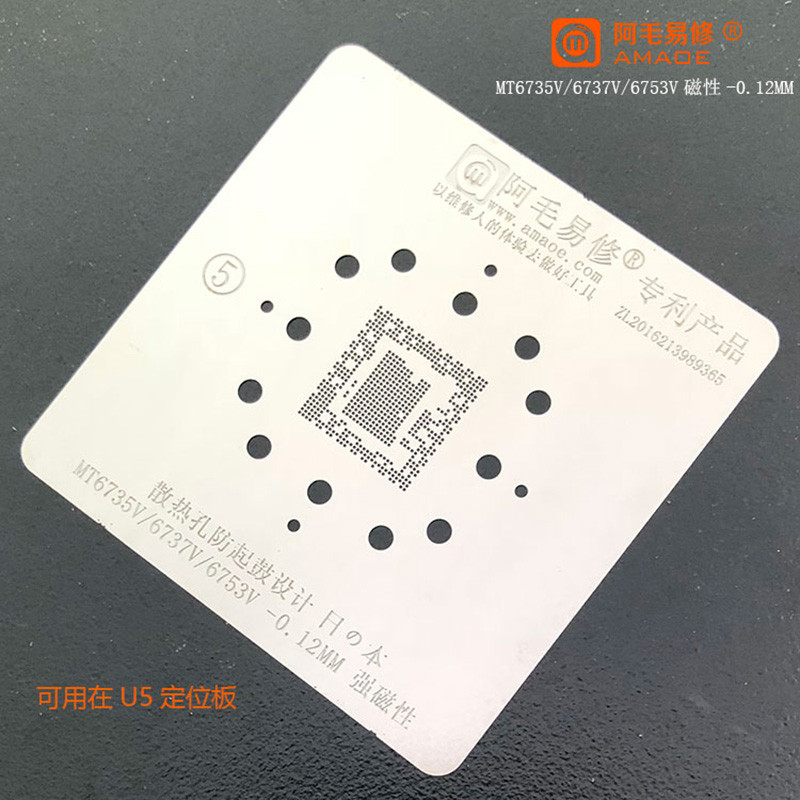 MT6735-6737-6753 800.jpg