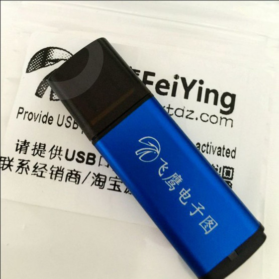 eagle dongle.jpg