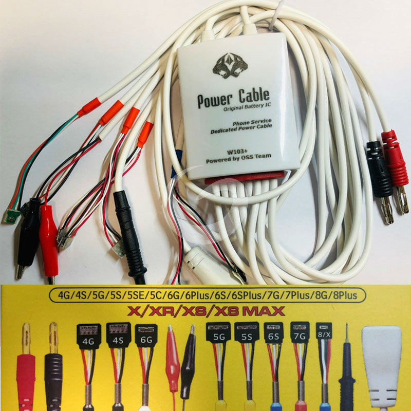 power cable