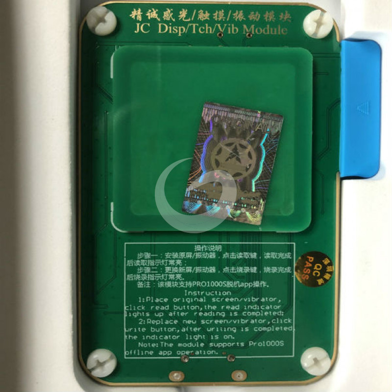 lcd test