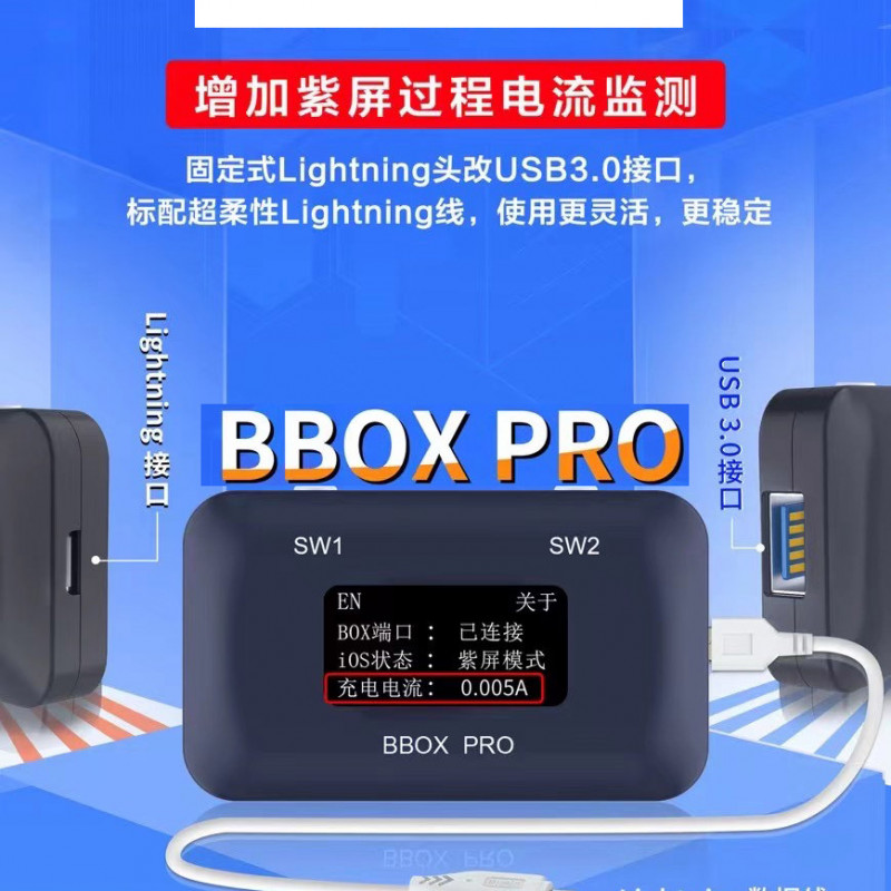 Qstar Power Box Pro Купить