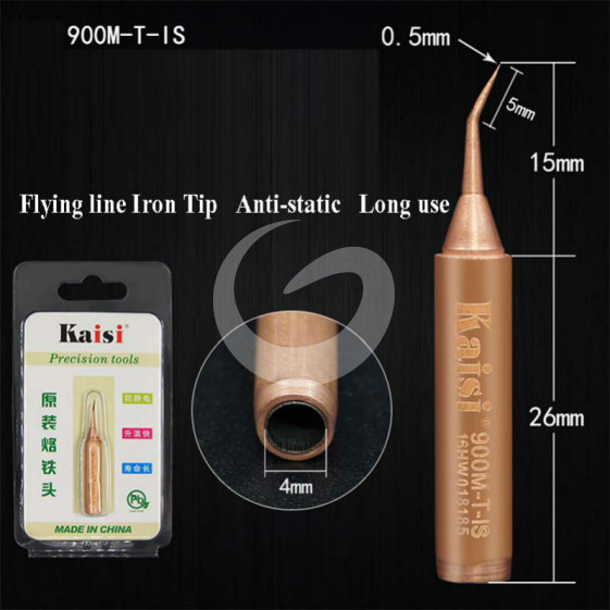 900m-is-1.jpg