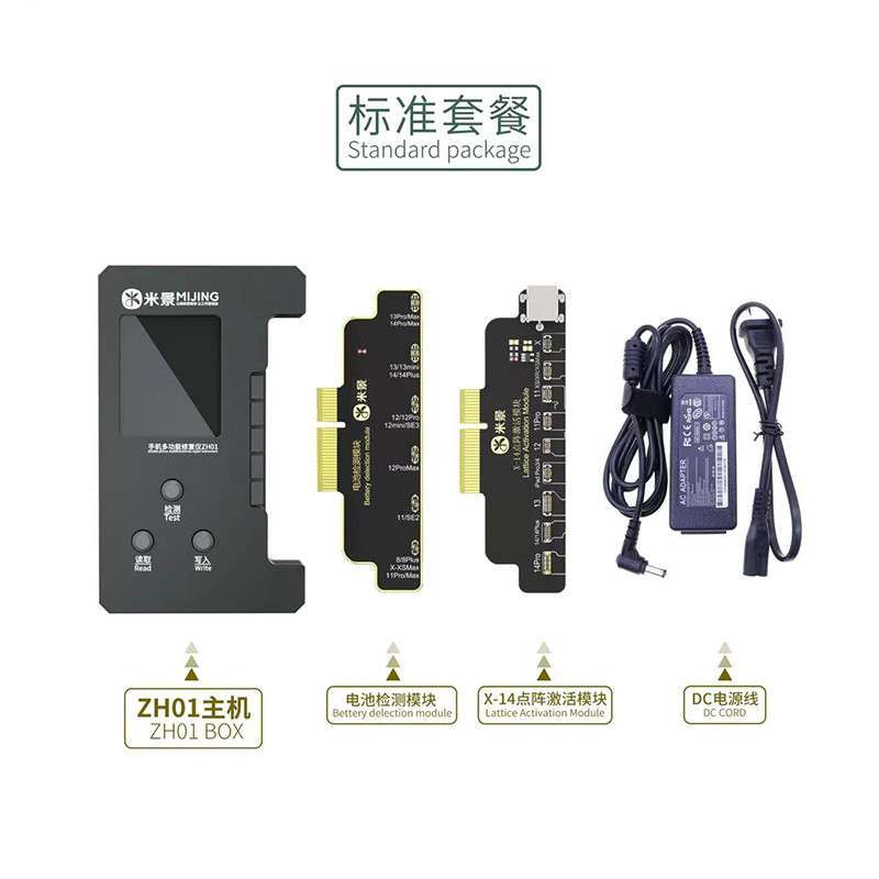 standard package  800.jpg