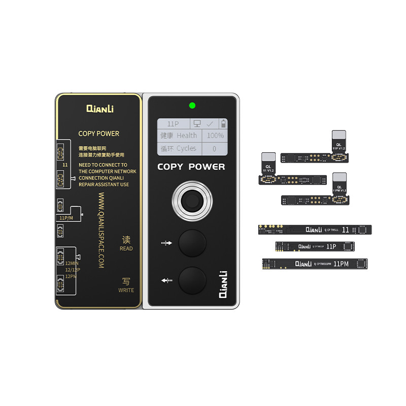 qianli copy power full set.jpg