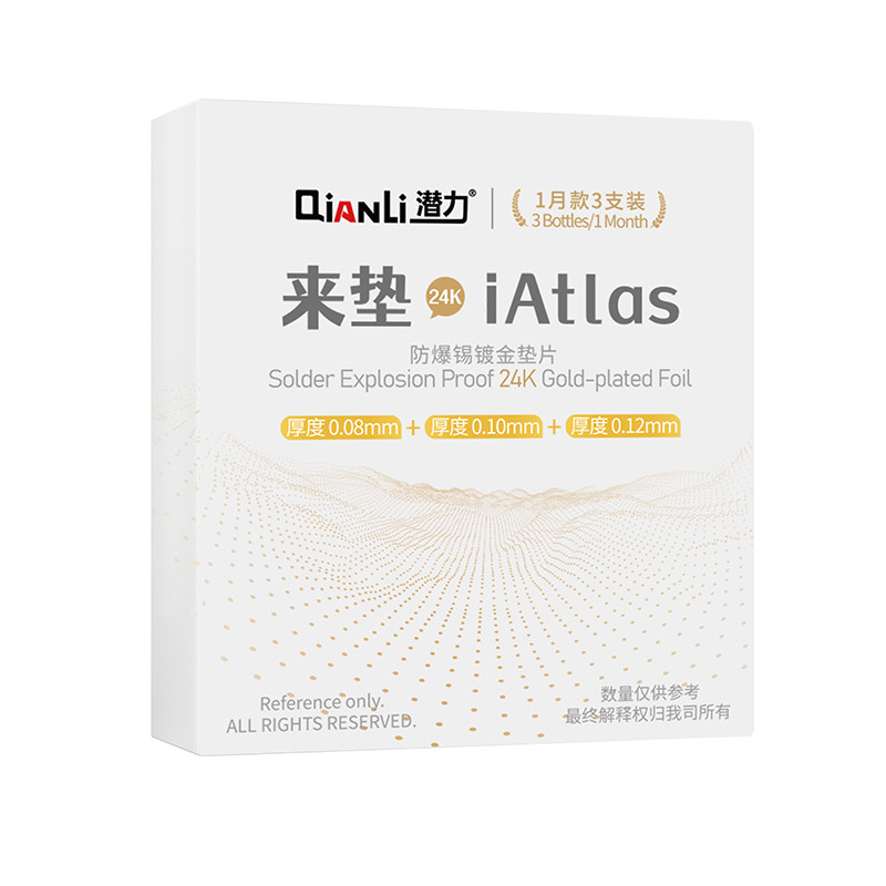 Qianli iAtla 800.jpg
