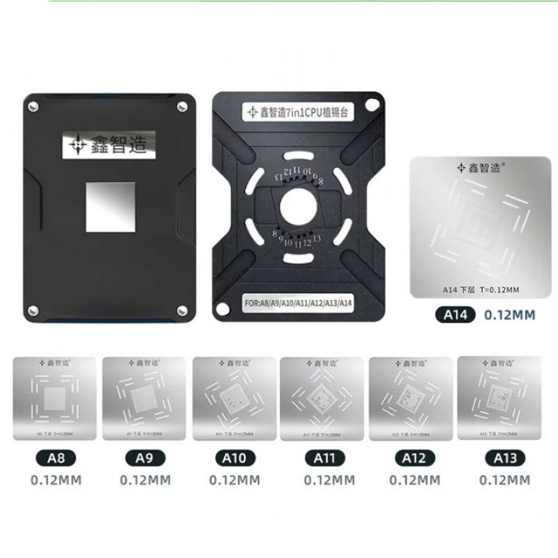 xinzhizao 7 in 1 （1）.jpg