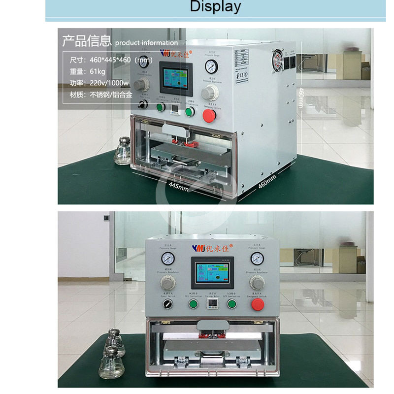 Ymj Laminator 13 -1.jpg